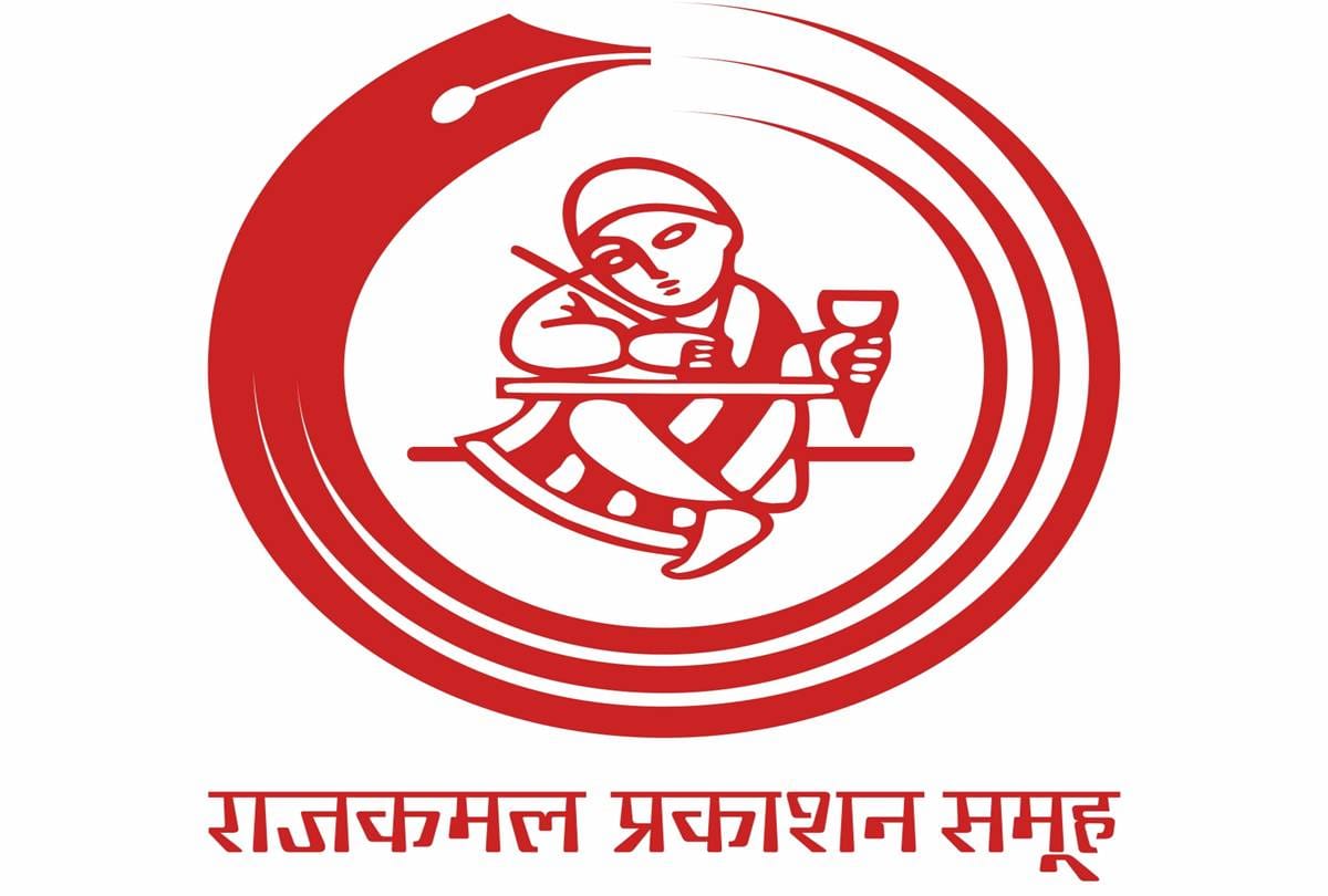 Rajkamal Publication has become 70 years old