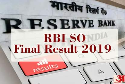sarkari result RBI SO Grade B Result 2019 declared check here now
