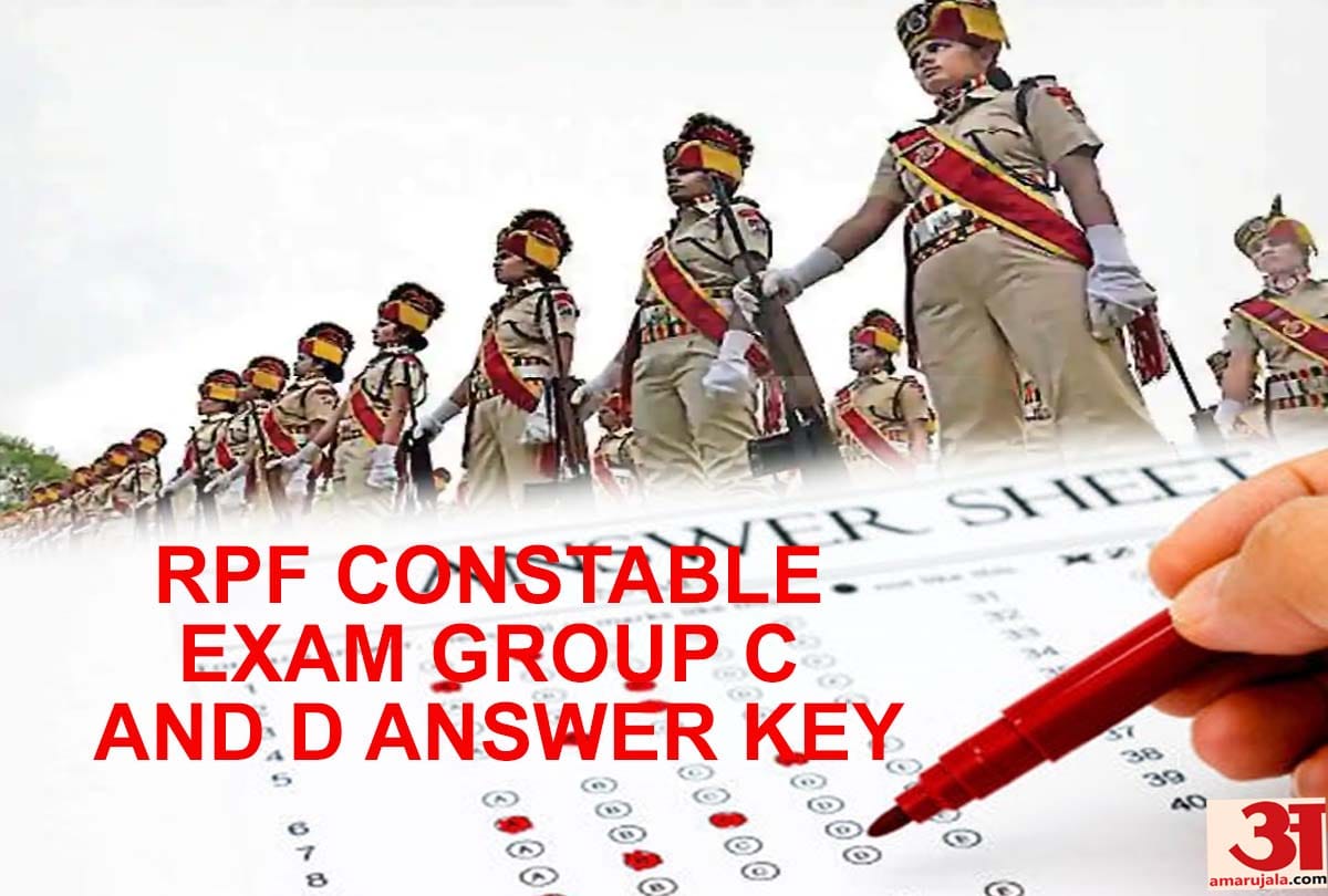 sarkari result rpf constable answer keys for group c and d exam to be released soon check links here