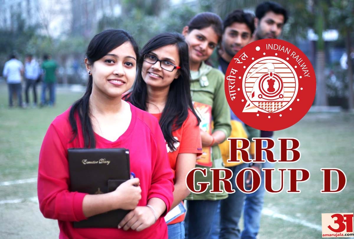 RRB / RRC Group D Exam 2021: Railway will soon organize the exam for recruitment to one lakh Group D posts, get complete information about syllabus and exam pattern here-safalta