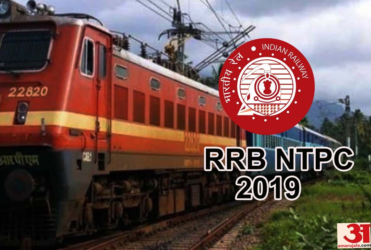 RRB NTPC Recruitment 2019 Exam Schedule, Railway gave important information