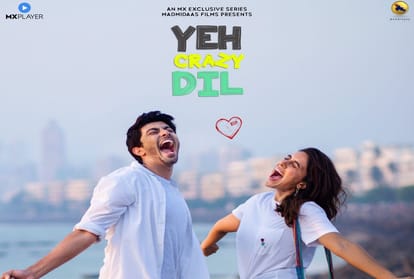 Karim Morani doughter Jaya Morani will seen in Web series This crazy dil