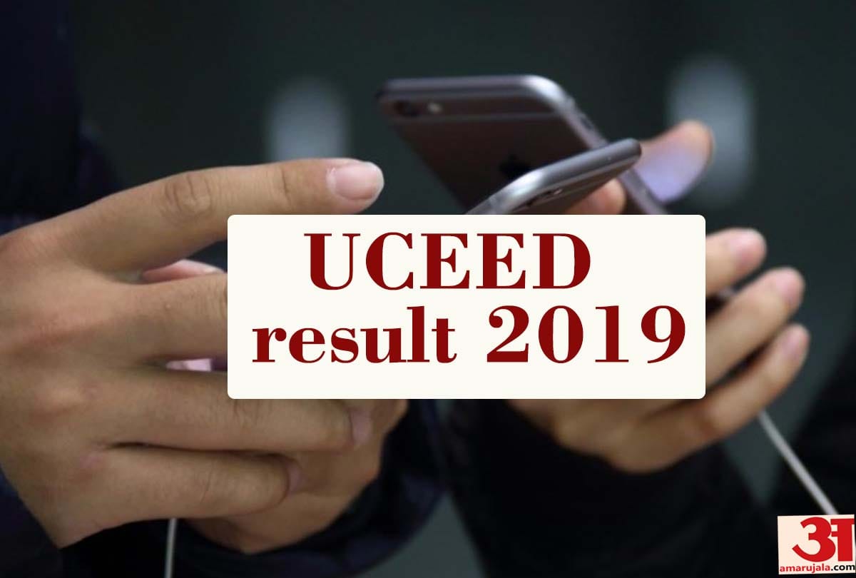 sarkari result UCEED 2019 result out know how to check