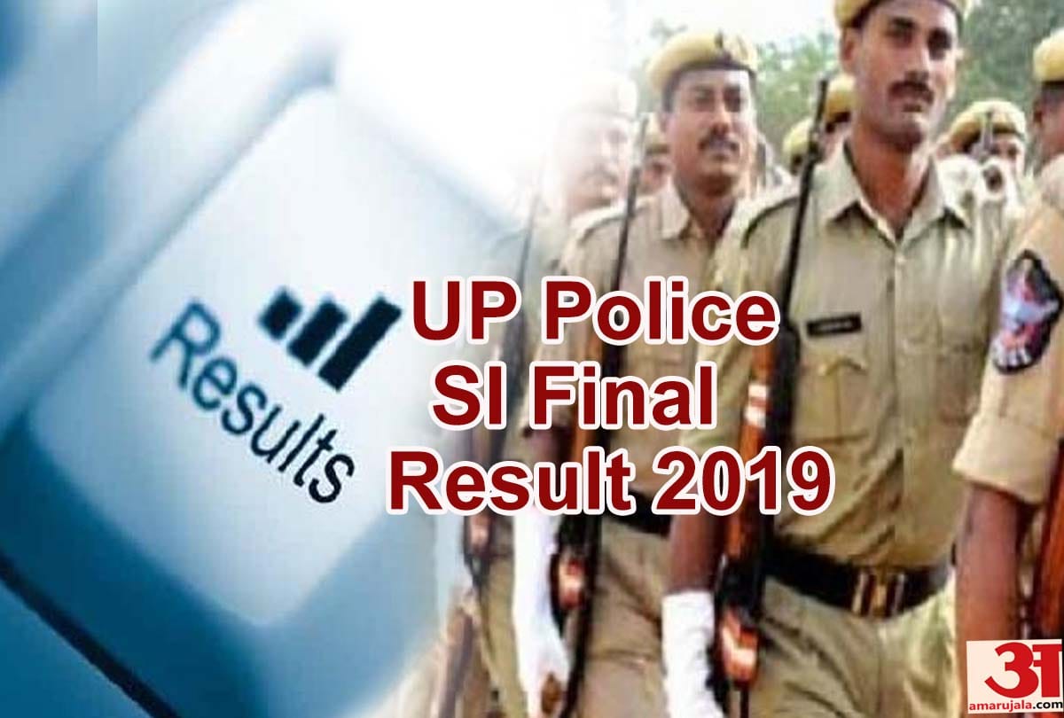result up police si result 2019 check here now at uppbpb.gov.in