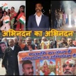 abhinandan