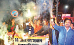 अभिनंदन की वतन वापसी की खुशी में पटाखे जलाए व मिठाइयां बांटीं।