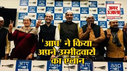 The Aam Aadmi Party has announced its candidates in Delhi