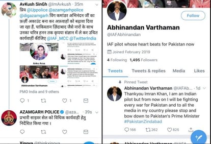 Abhinandan fake twitter account create in azamgarh