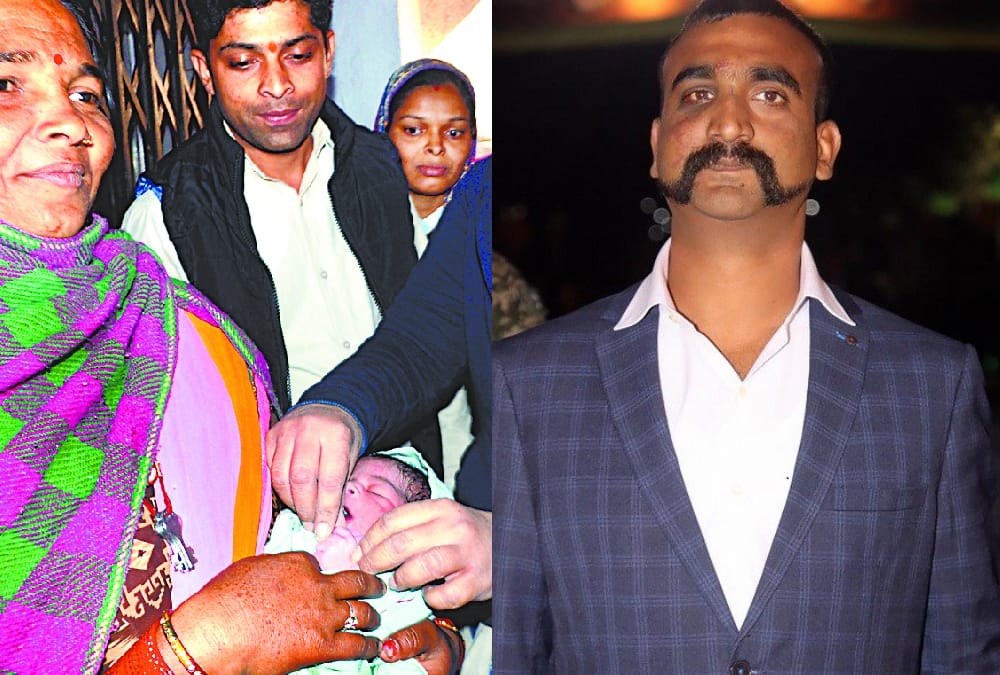 new born babies named on abhinandan in gonda and hardoi.