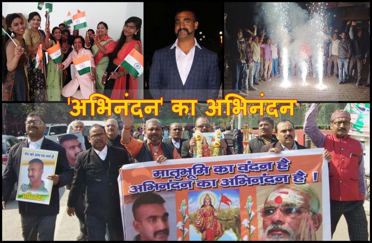 Pilot Abhinandan back to india happy in purvanchal