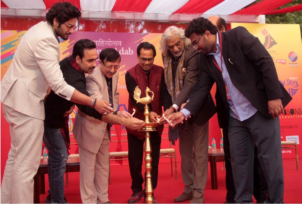 Pankaj Tripathi and Ali Fazal attand amar ujala jash e adab in jamia hamdard campus