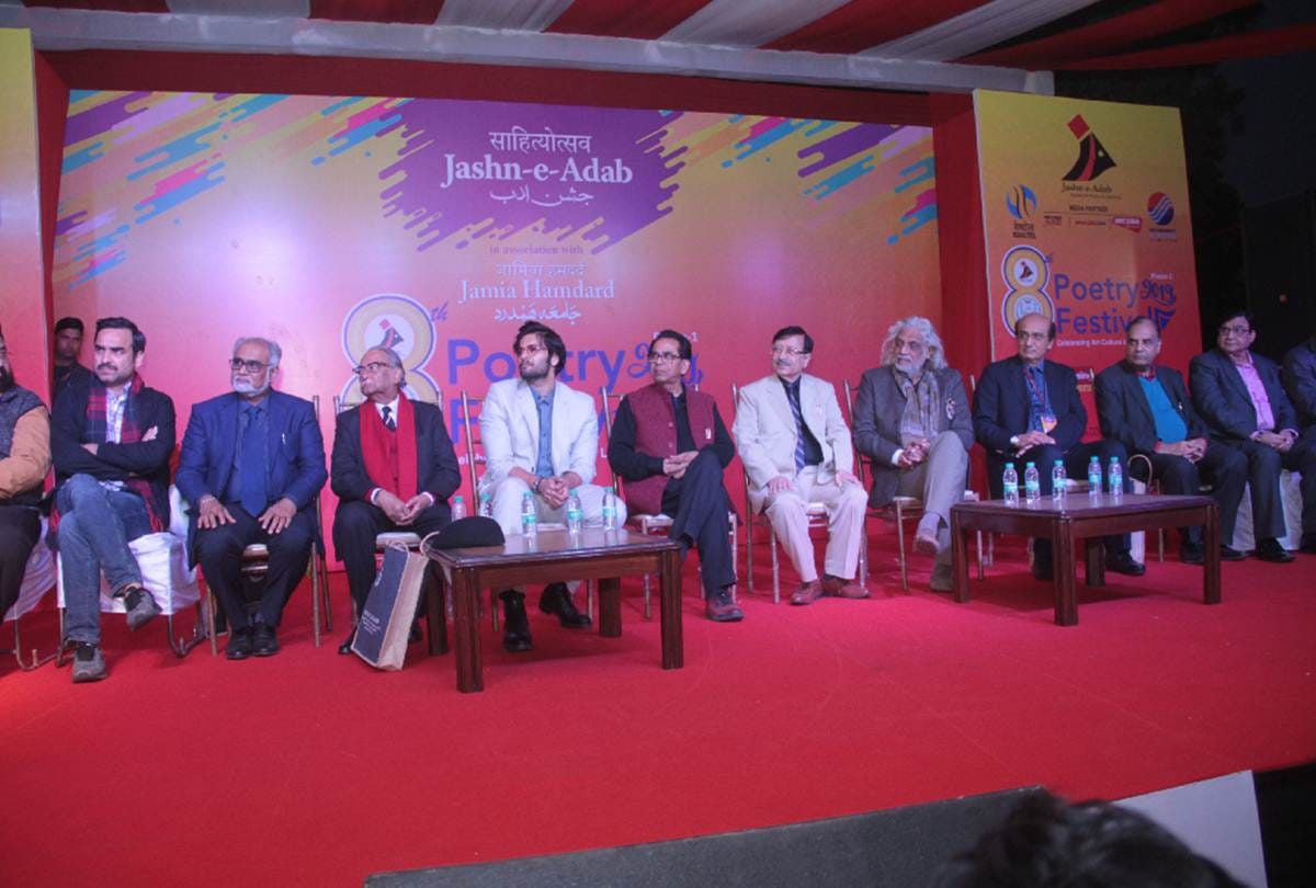Pankaj Tripathi and Ali Fazal attand amar ujala jash e adab in jamia hamdard campus