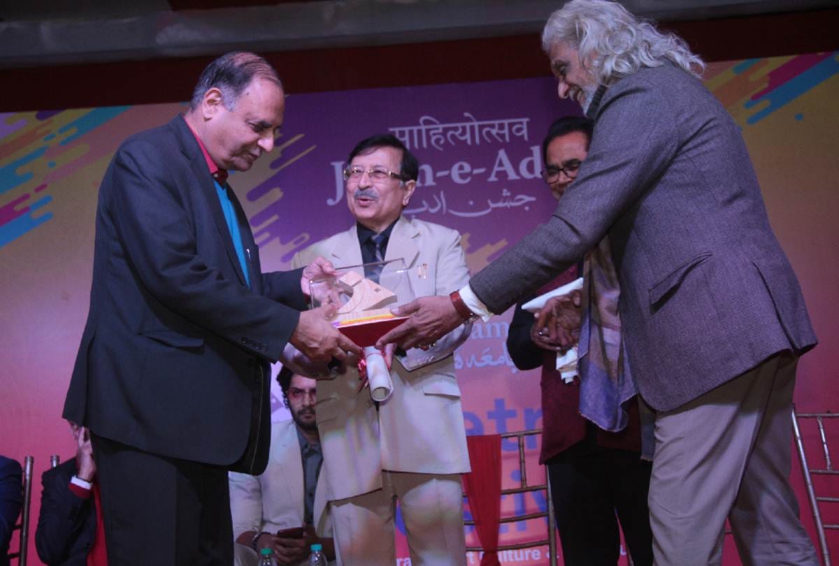 Pankaj Tripathi and Ali Fazal attand amar ujala jash e adab in jamia hamdard campus