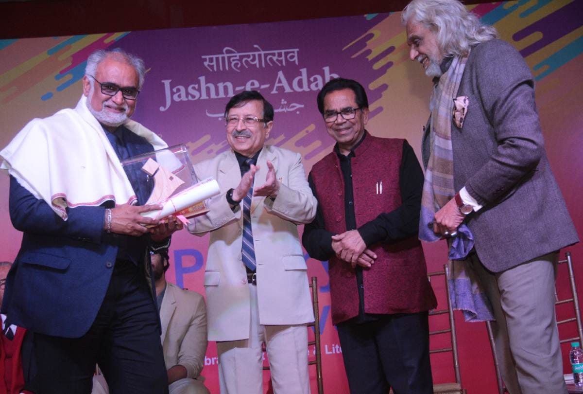 Pankaj Tripathi and Ali Fazal attand amar ujala jash e adab in jamia hamdard campus