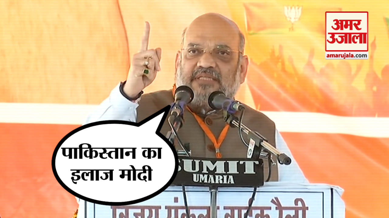 अमित शाह