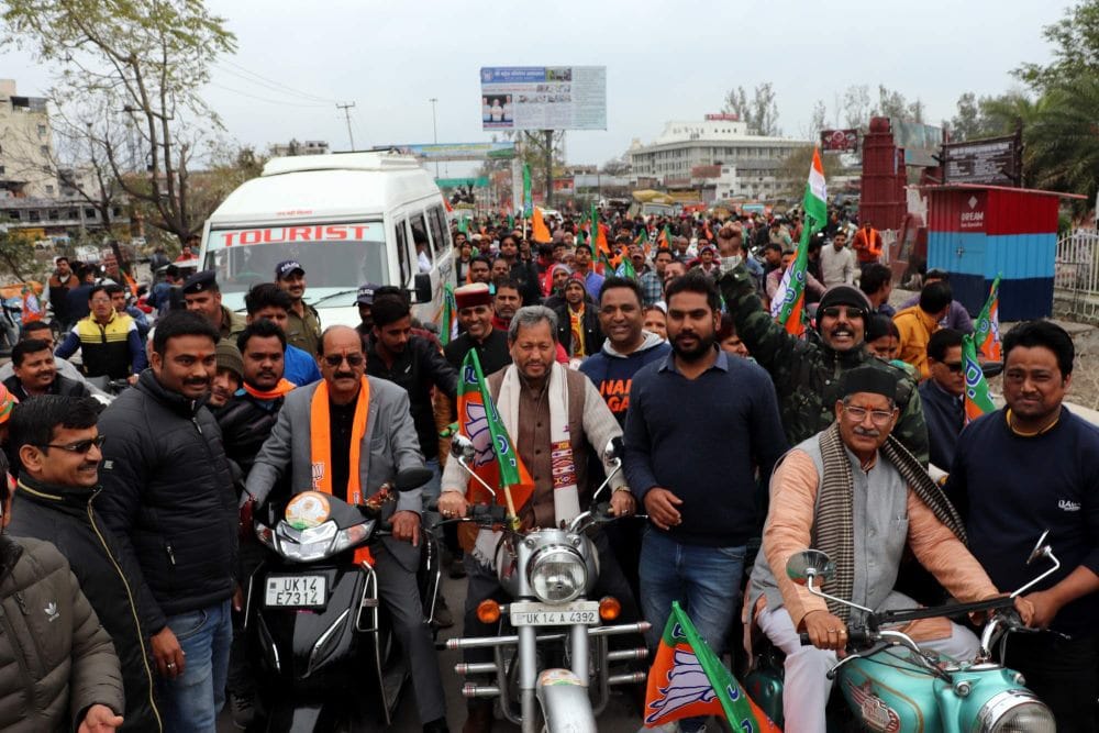 BJP Vijay Sankalp Maharally dehradun