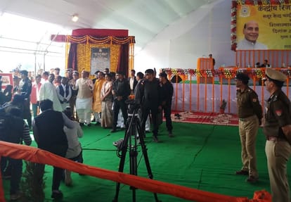Rajnath singh keep foundation stone of CRPF Training center in chandauli