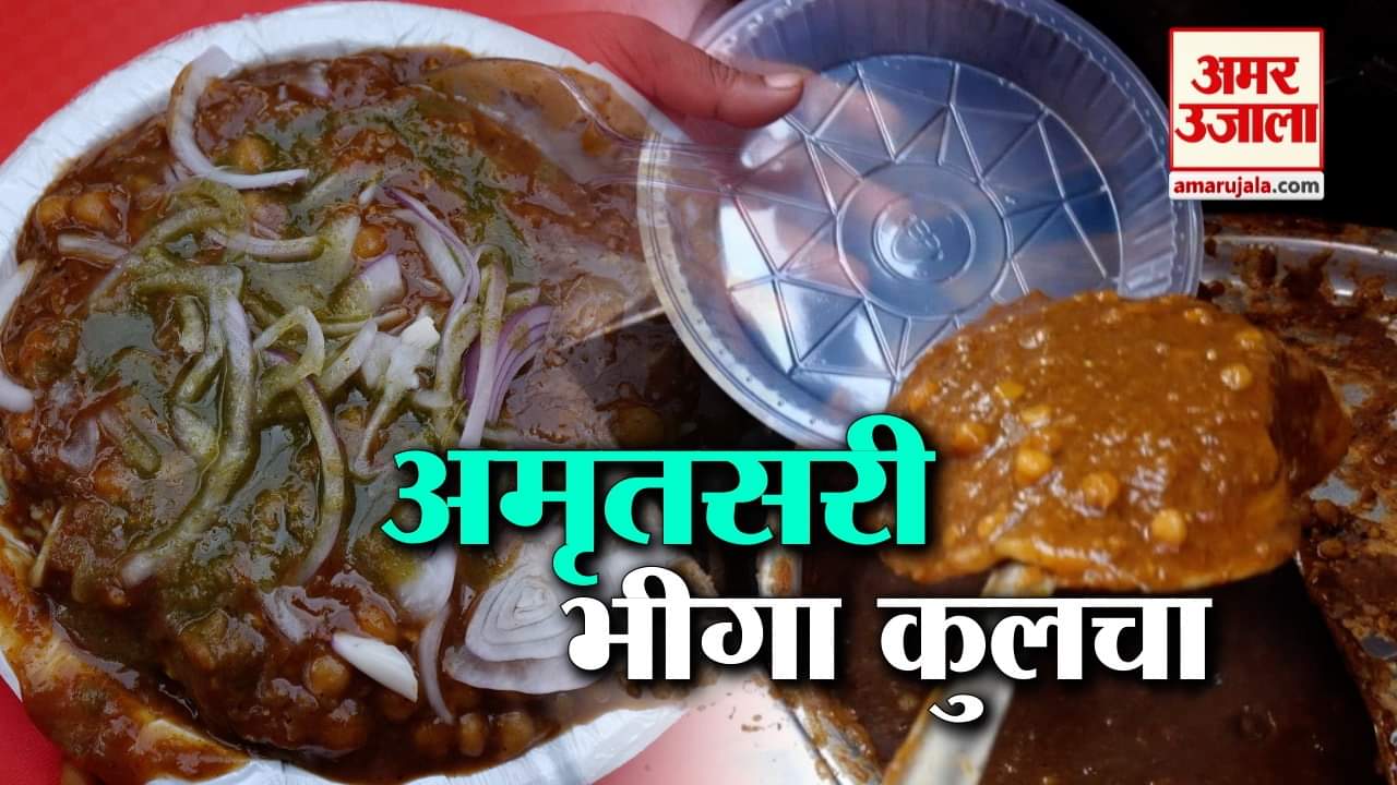 चटोरी गलियां- EPISODE 15: लीजिए इस बार भीगा कुलचा और तवा भटूरा का स्वाद