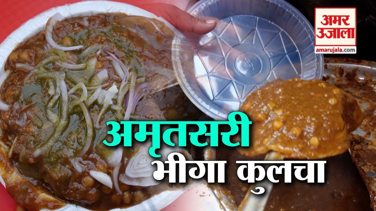चटोरी गलियां- EPISODE 15: लीजिए इस बार भीगा कुलचा और तवा भटूरा का स्वाद
