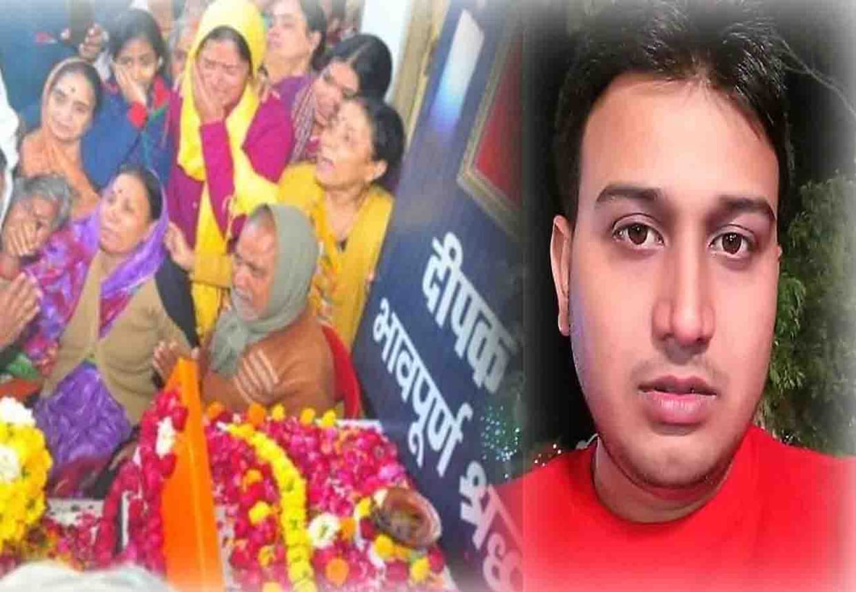 last journey of martyr deepak pandey in kanpur