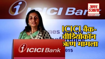 ED inquired Chanda Kochhar and Venugopal Dhoot