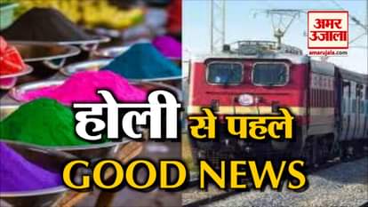 GOOD NEWS ABOUT SPECIAL TRAIN,HINDAN AIRPORT, WOMEN SAFETY IN UP AND SUMMER SEASON PREDICTION