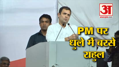 PM Modi can't leave his PR exercise even for 5 minutes: Rahul Gandhi