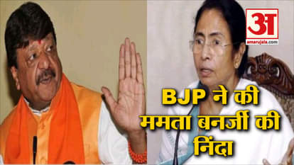 BJP slams Mamata Banerjee for remark on Air Strike