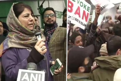 What is the Jamaat-e-Islami Jammu and Kashmir and why it is banned by central government