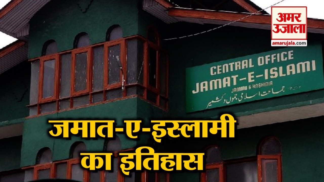 जम्मू