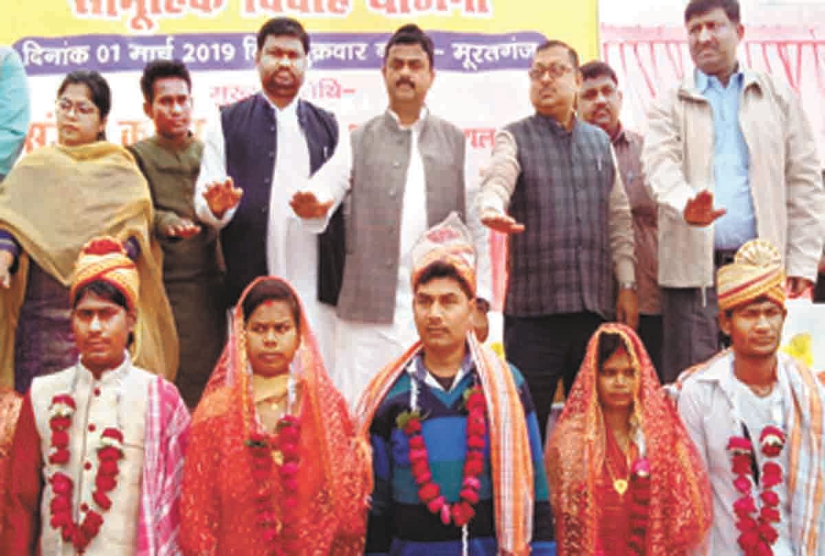 105 couples in Muratganj have a second hand