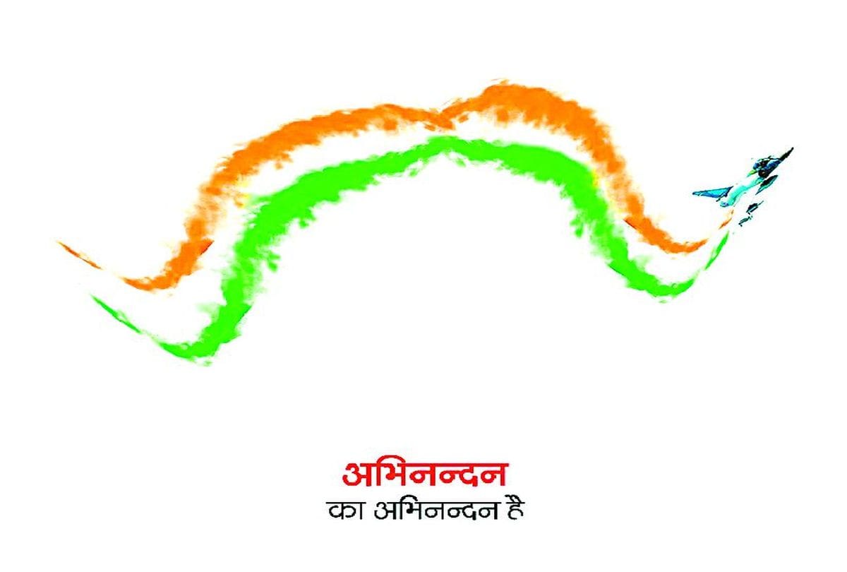 wing commander Abhinandan Varthaman new fashion trend in agra