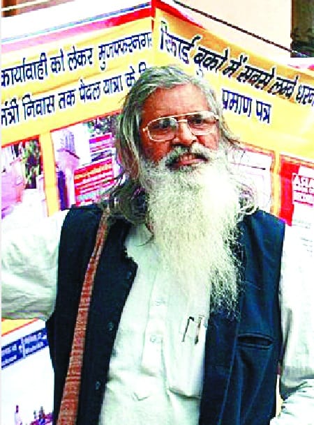 shamli se shuru karenge bho maafia bhagaao aandolan