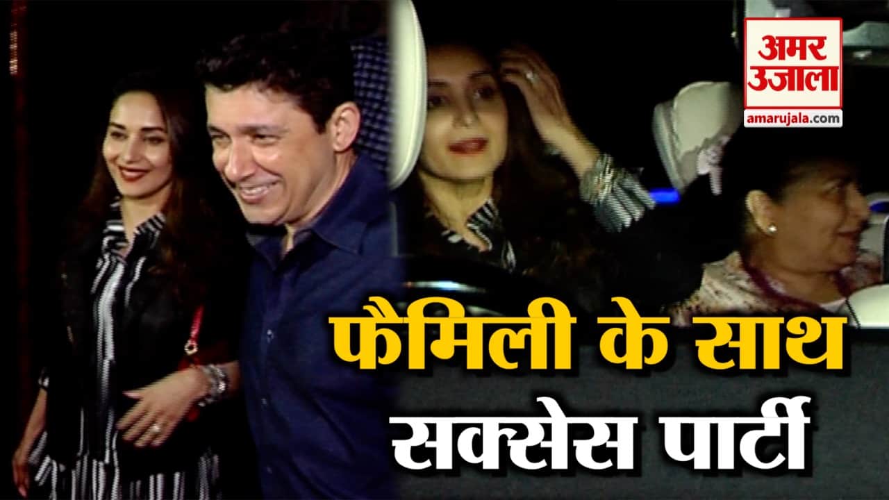 माधुरी दीक्षित