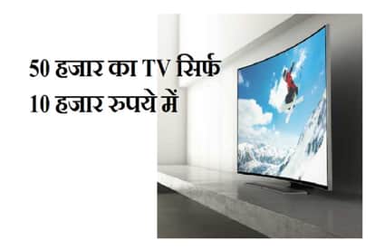 Buy Second Hand TV, Fridge And Electronic Items at Cheapest Price Delhi Maujpur Market