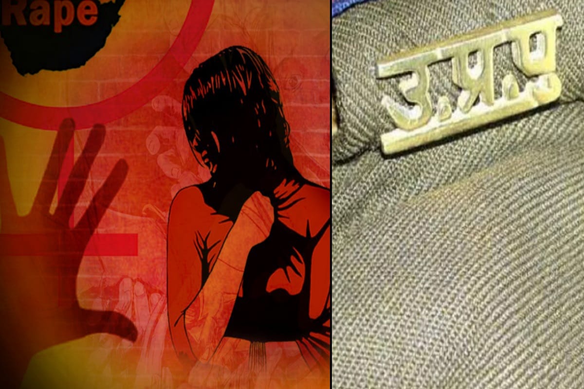 police constables committed sexual exploitation with a girl In the name of getting a job in Meerut