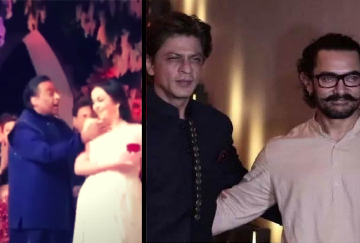 Akash Ambani Shloka Mehta Pre Wedding celebration mukesh ambani sharukh kahn amir khan dance