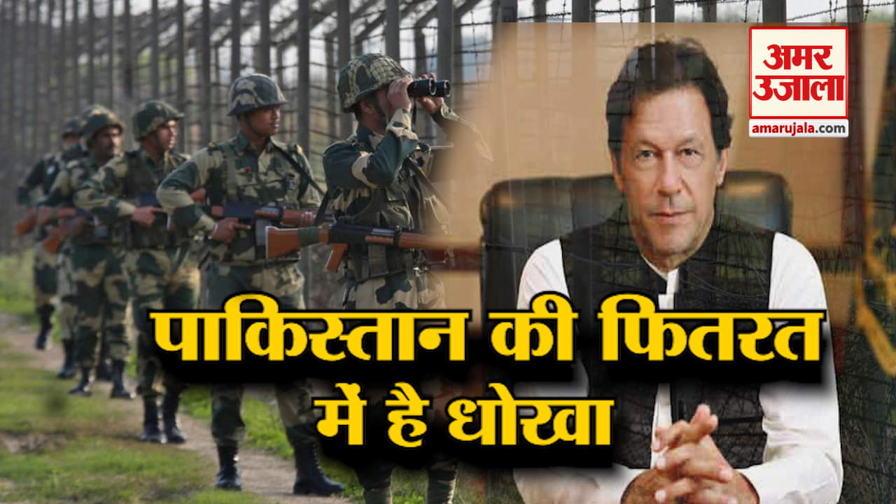 पाकिस्तान