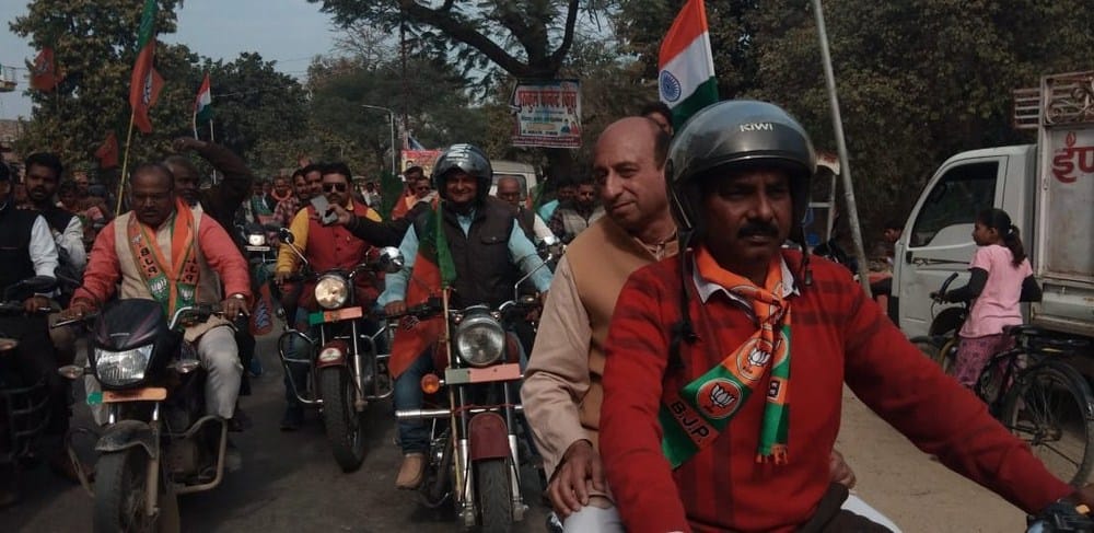 bjp kamal sandesh rally