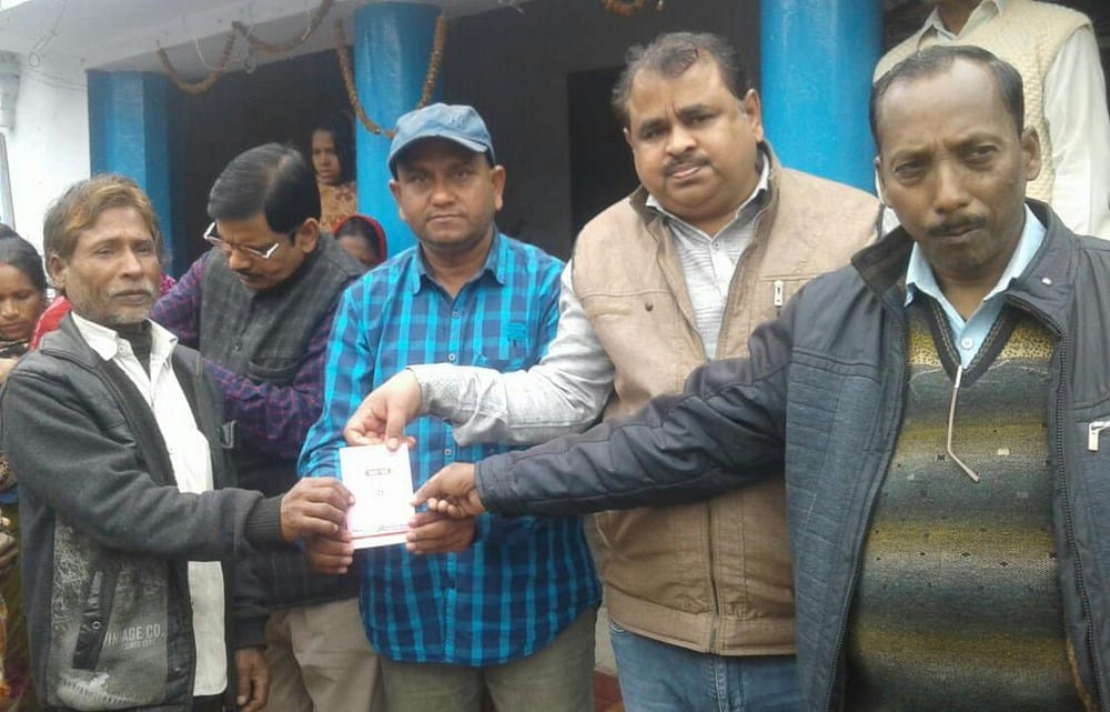 ration card distributed 00