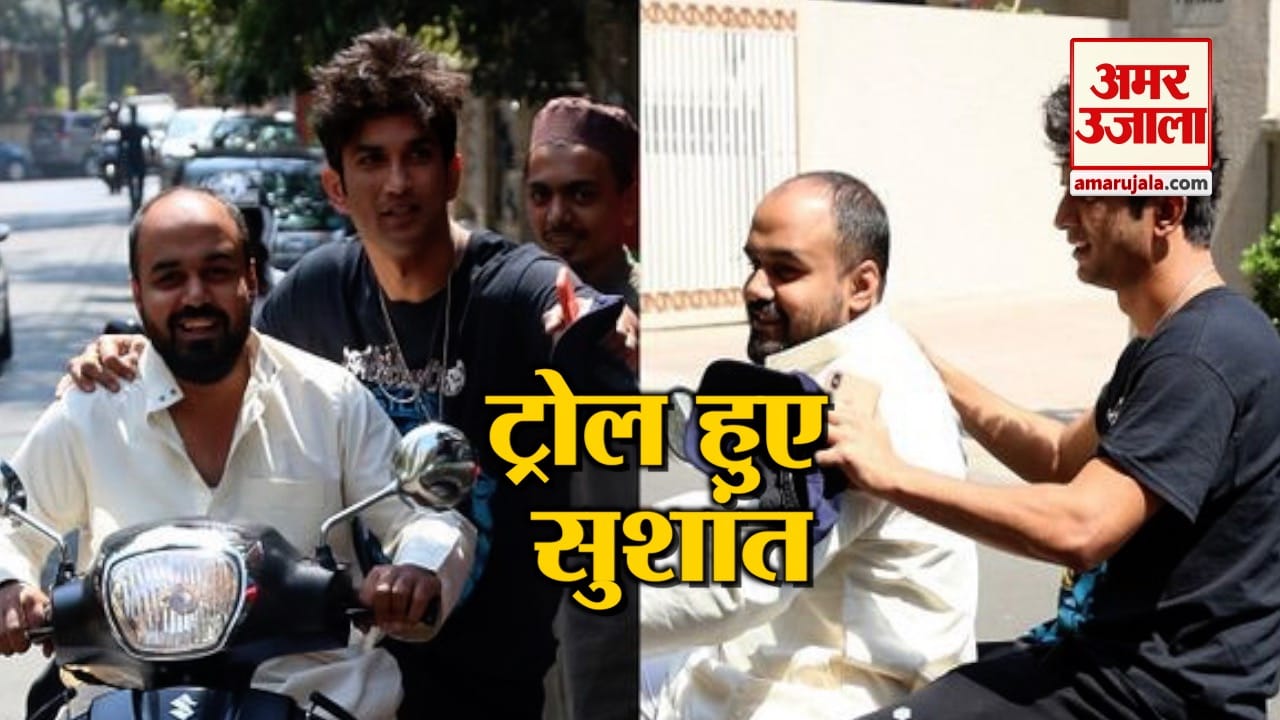 सुशांत
