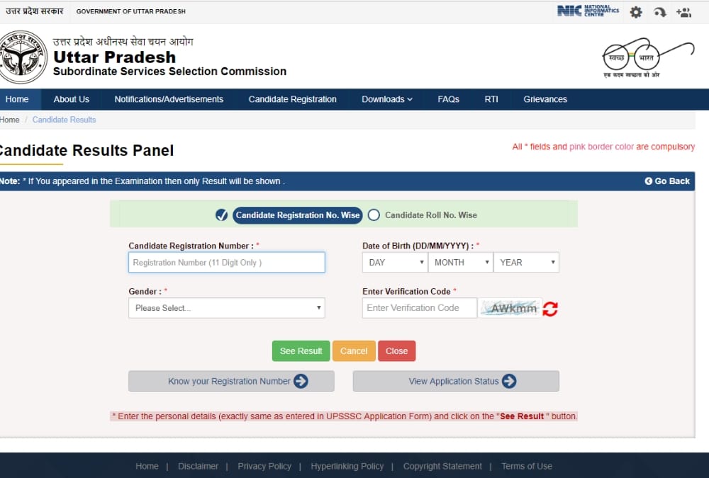 vidhan bhawan rakshak and van rakshak recruitment exam result declared.