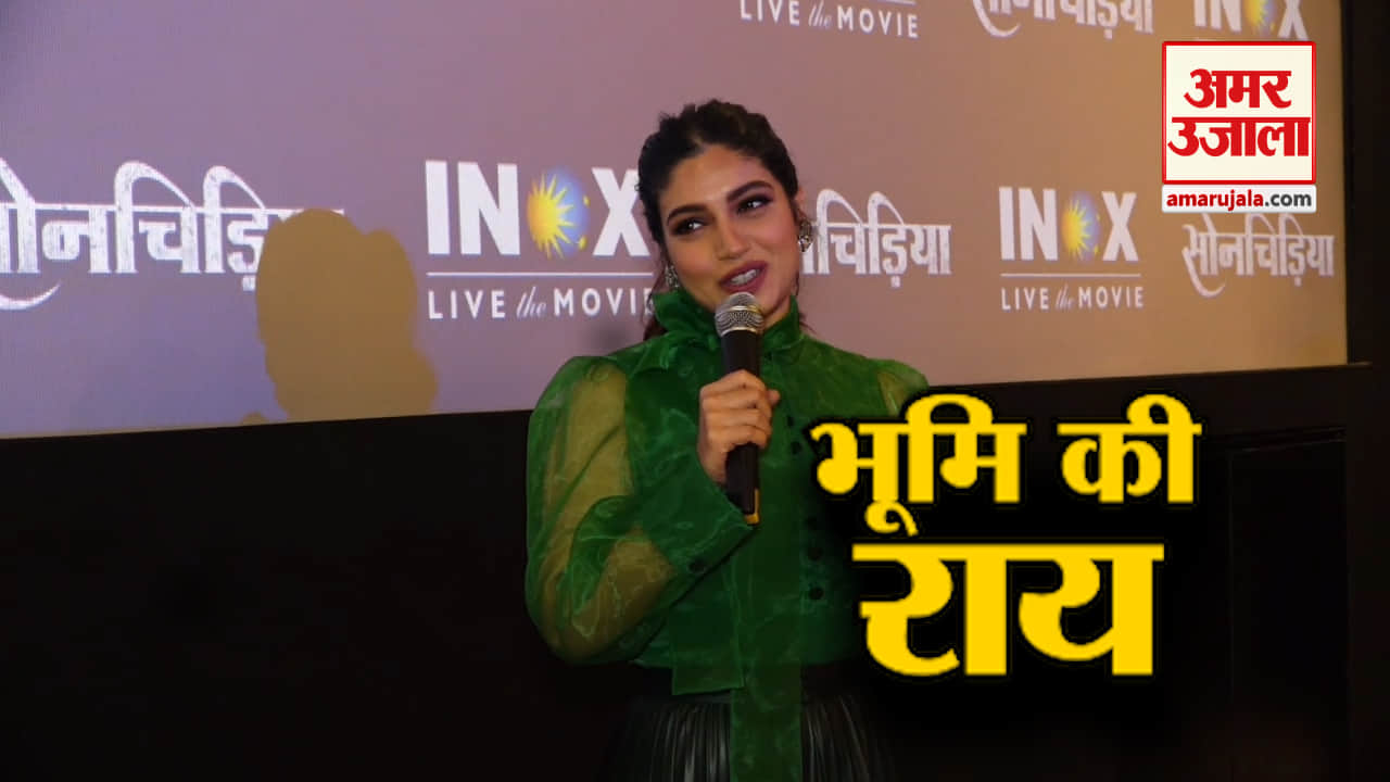 अपने सफर को साझा कर भूमि ने दी देश की महिलाओं को यह राय