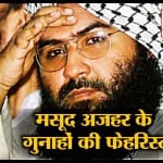 मसूद अजहर