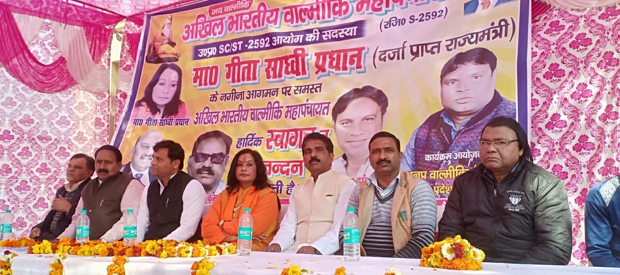 The country is safe in the hands of Modi: Geeta
