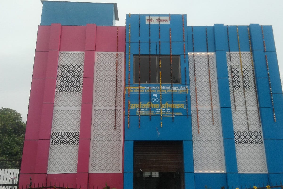 सिटी स्टेशन पर तैयार पिंक और ब्लू टॉयलेट, शुभारंभ का इंतजार