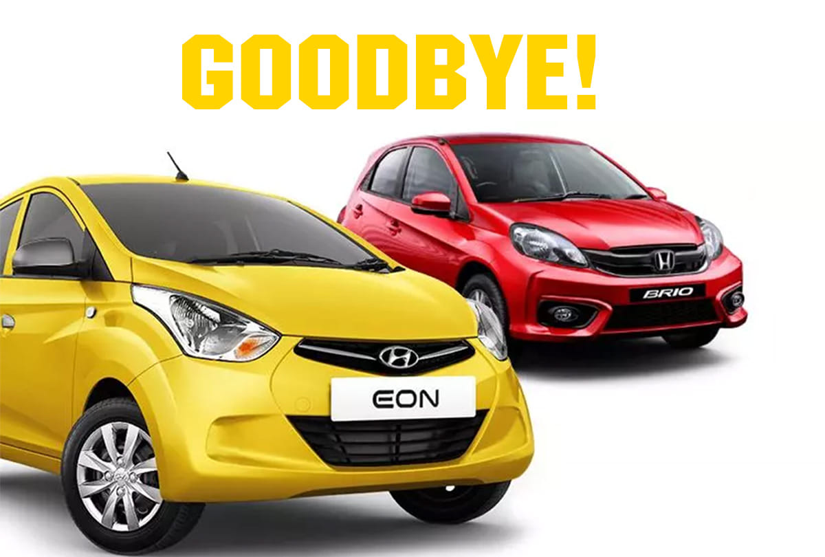 Top most car which will be discontinue this year, here is the reason