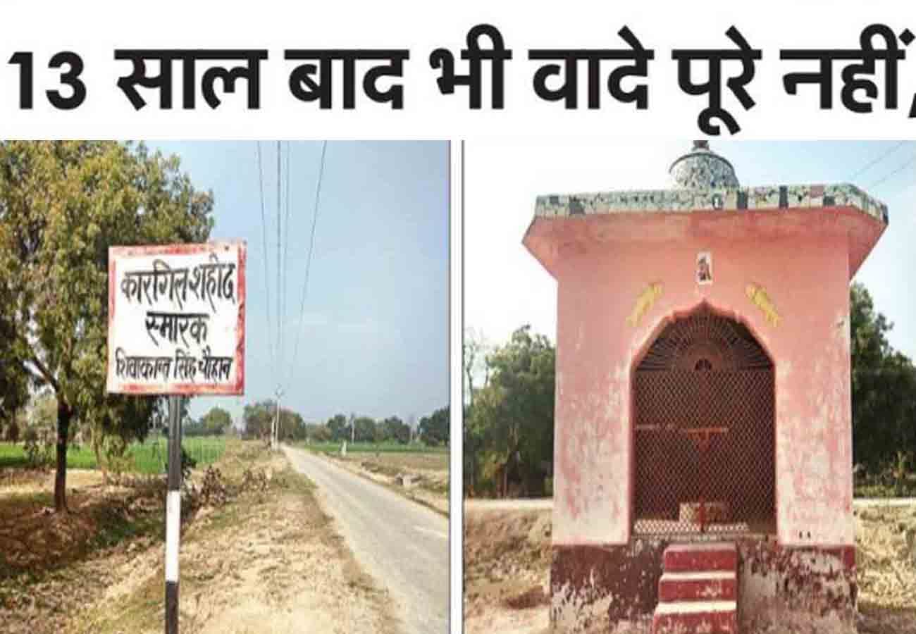 unfulfilled promises which taken on Name of Martyrs