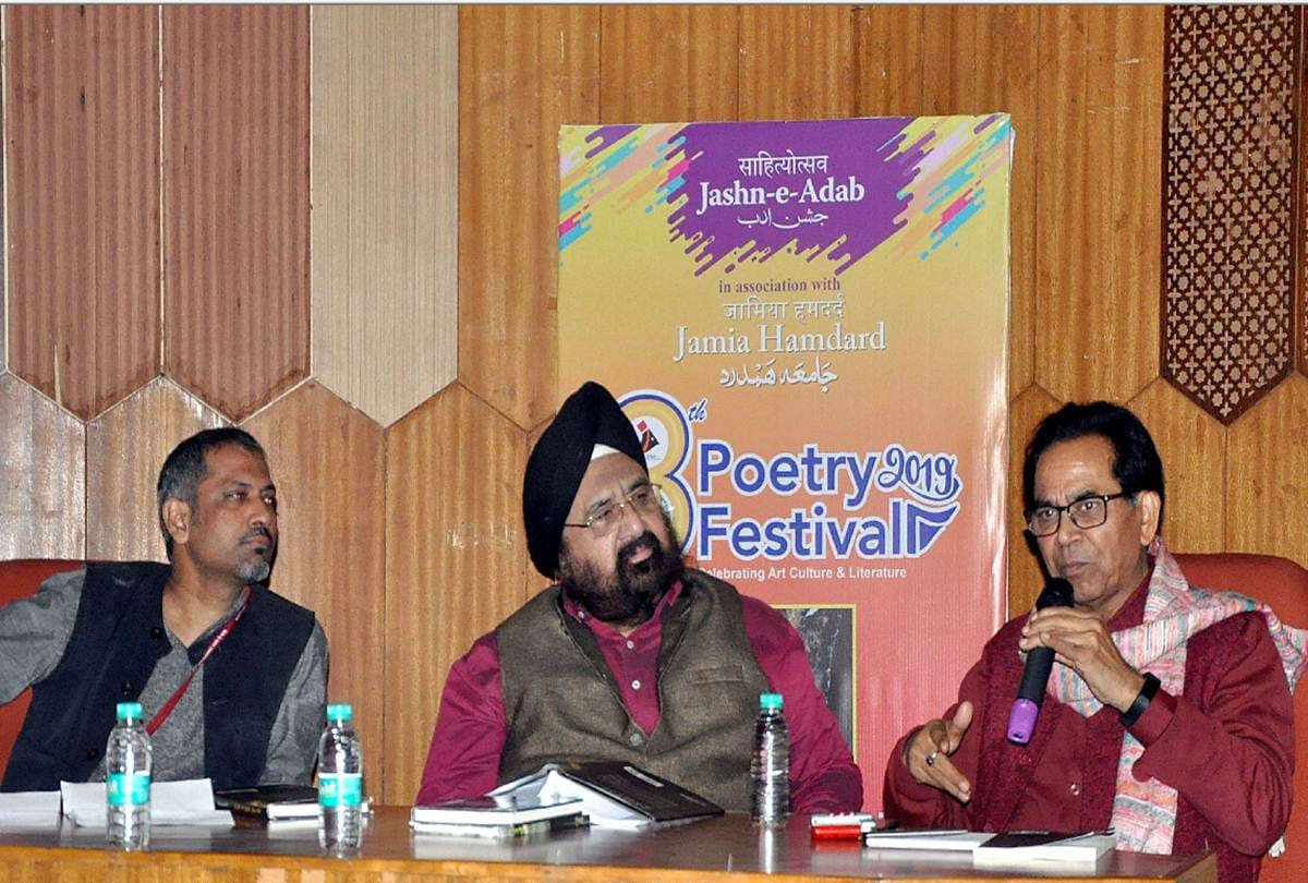 amar ujala jashn e adab in jamia hamdard campus