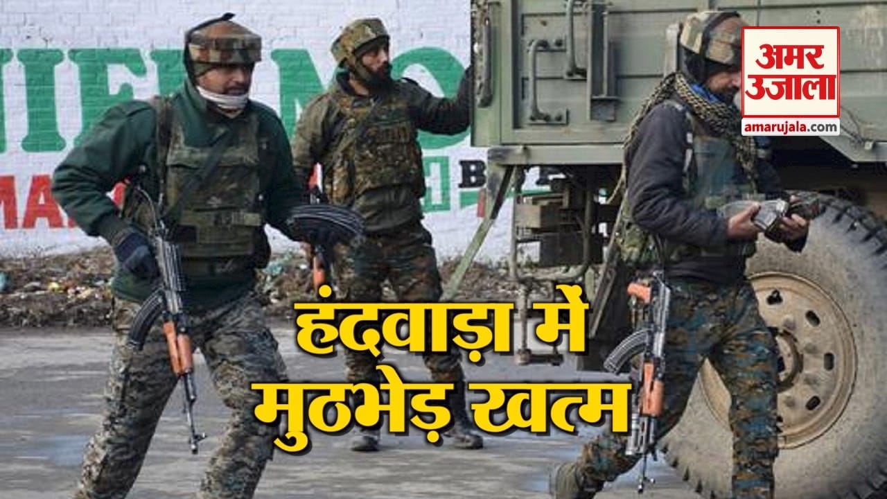 हंदवाड़ा